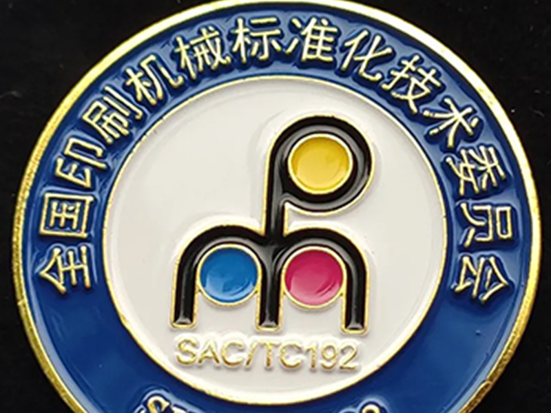 Maquinaria Co., Ltd. de Zhejiang Meige