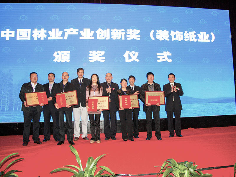 Maquinaria Co., Ltd. de Zhejiang Meige