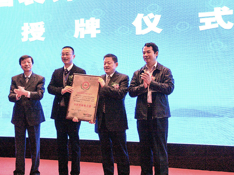 Maquinaria Co., Ltd. de Zhejiang Meige