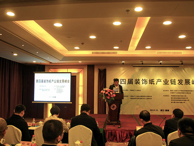 Maquinaria Co., Ltd. de Zhejiang Meige