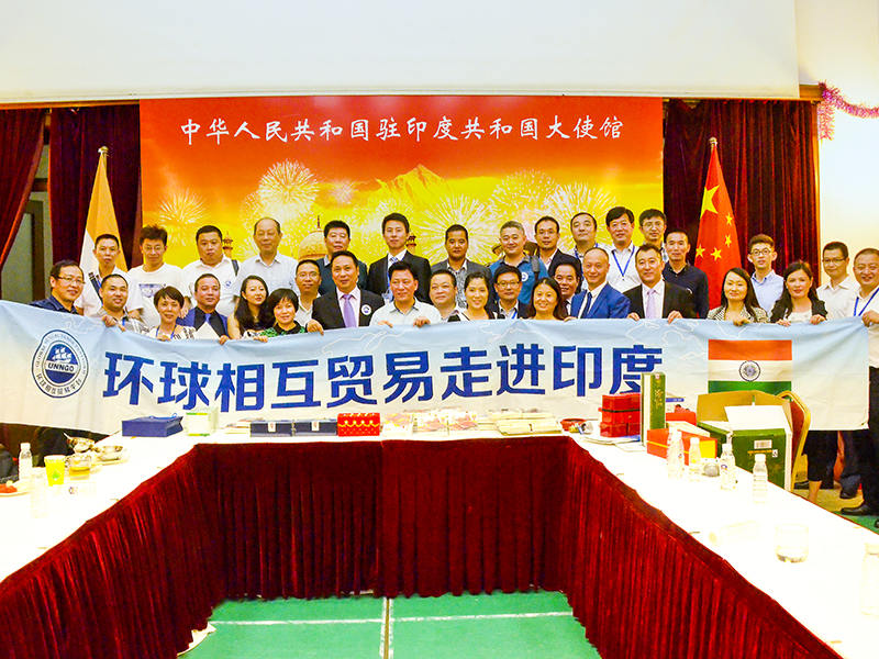 Maquinaria Co., Ltd. de Zhejiang Meige
