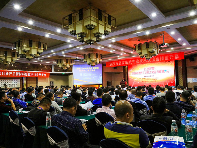 Maquinaria Co., Ltd. de Zhejiang Meige