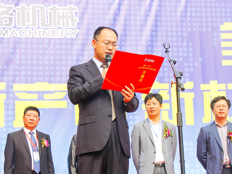 Maquinaria Co., Ltd. de Zhejiang Meige