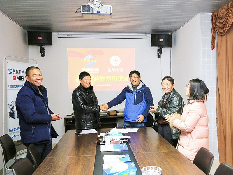 Maquinaria Co., Ltd. de Zhejiang Meige