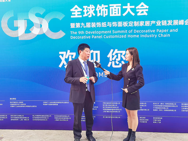 Maquinaria Co., Ltd. de Zhejiang Meige