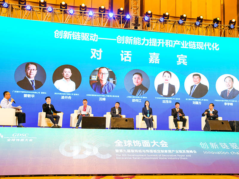 Maquinaria Co., Ltd. de Zhejiang Meige