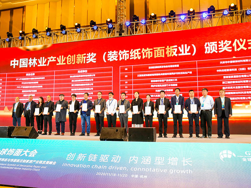 Maquinaria Co., Ltd. de Zhejiang Meige