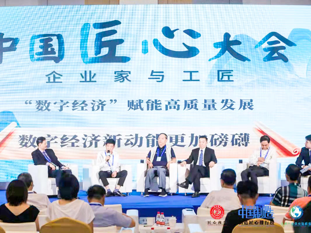 Maquinaria Co., Ltd. de Zhejiang Meige