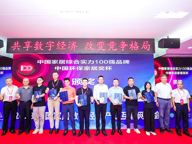 Maquinaria Co., Ltd. de Zhejiang Meige