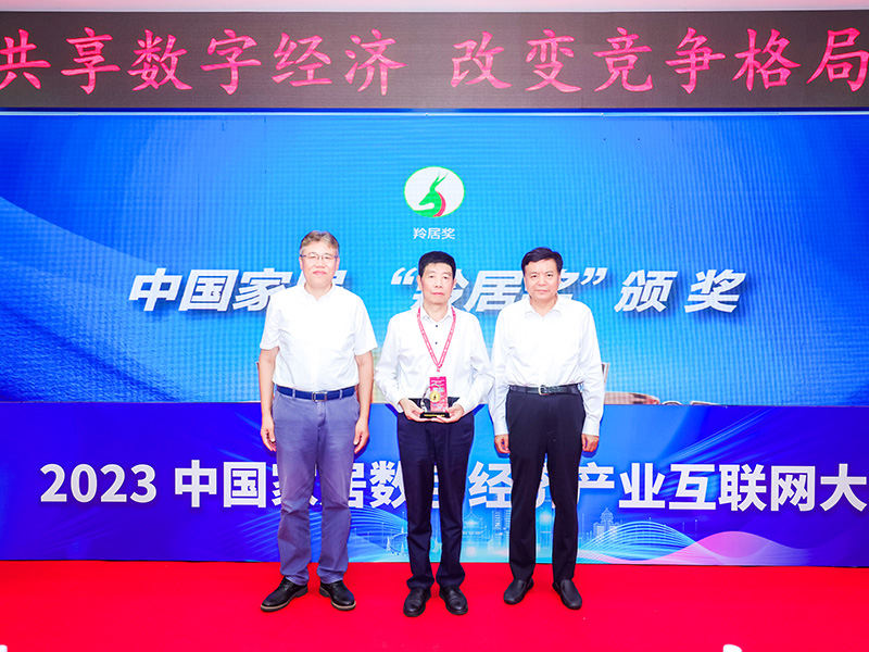 Maquinaria Co., Ltd. de Zhejiang Meige