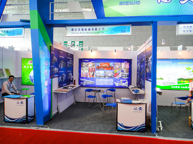 Exposición de Harbin