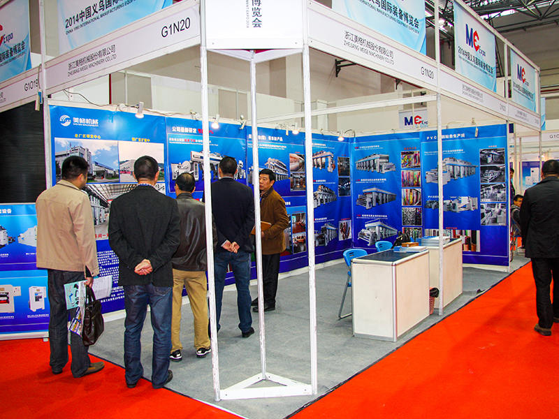 Exposición de Yiwu
