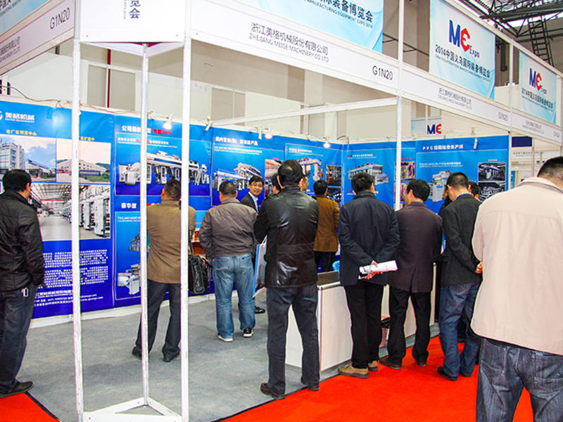 Exposición de Yiwu
