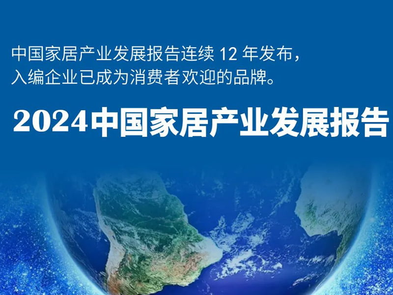 Maquinaria Co., Ltd. de Zhejiang Meige