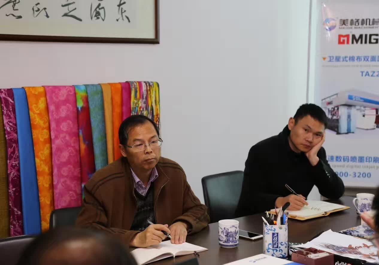 El 31 de marzo de 2017, el director Wang Qishun de la Oficina Municipal de Economía y Tecnología de la Información de Lin'an visitó la empresa para realizar trabajos de investigación.