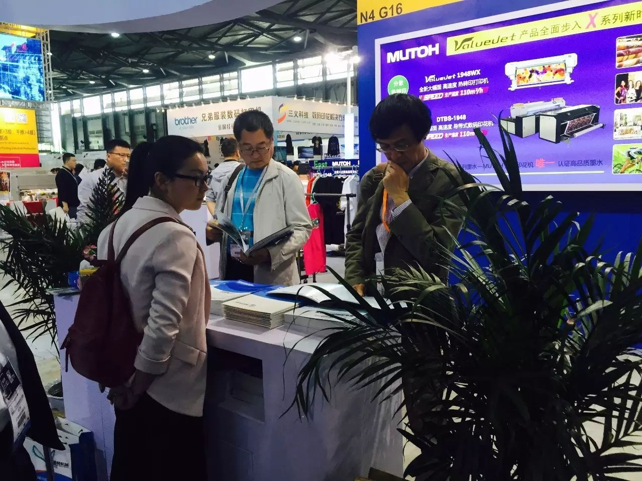 El 20 de abril de 2017, Meg participó en la Exposición Internacional de la Industria de la Impresión Digital de Shanghai.