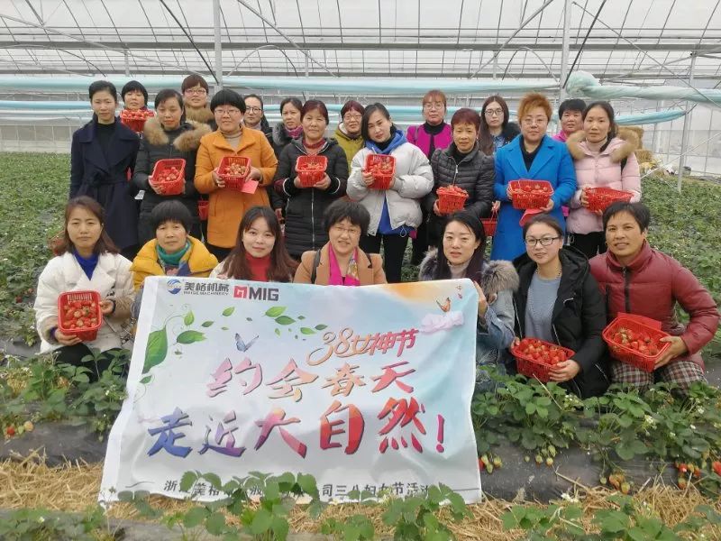 VAMOS, vayamos a recoger fresas juntos—— Actividad del 