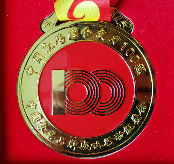 Maquinaria Co., Ltd. de Zhejiang Meige